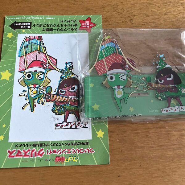 ARIO アリオ ケロロ軍曹 コラボ クリスマス アクスタ アクリルスタンド アクキー ケロロ 台紙付き(スタンプ逆)(新品)