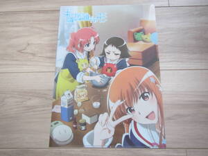 ヤフオク 未確認で進行形 コミック アニメグッズ の中古品 新品 未使用品一覧 ヤフオク 未確認で進行形 コミック アニメグッズ の中古品 新品 未使用品一覧