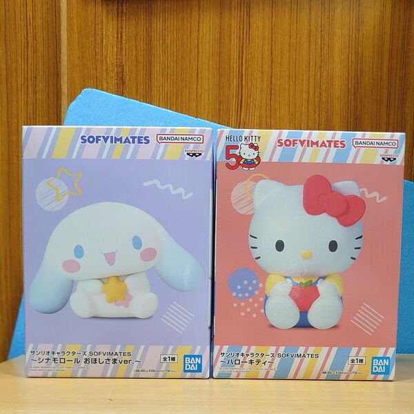 サンリオキャラクターズ SOFVIMATES ハローキティ シナモロール おほしさま プライズ フィギュア