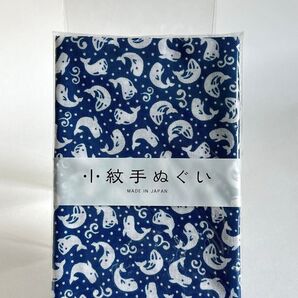新品 日本製手ぬぐい いるか柄 日本風ガーゼ