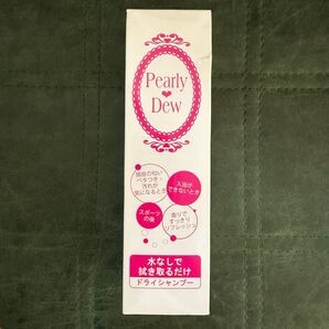 未開封 パーリーデュー ドライシャンプー 頭皮トリートメント 120ml