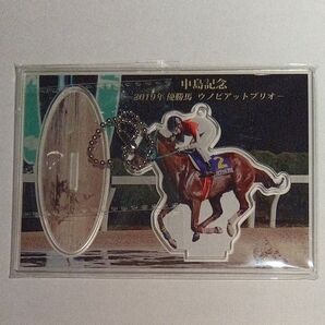 歴代優勝馬アクリルスタンド