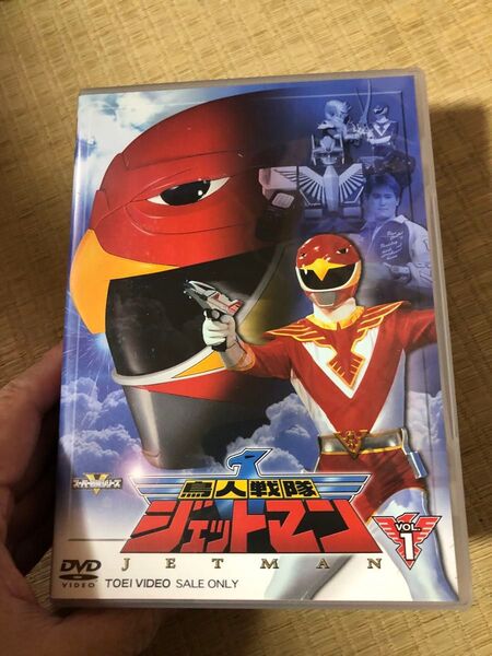 DVD DVD スーパー戦隊シリーズジェットマン