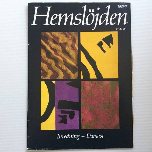 手芸本 ■ARTBOOK_OUTLET■ 2-123 ★ 即決!送料無料!北欧 スウェーデン 手芸雑誌 HEMSLOJDEN 織り ウィービング 刺繍 木工 フォークロア