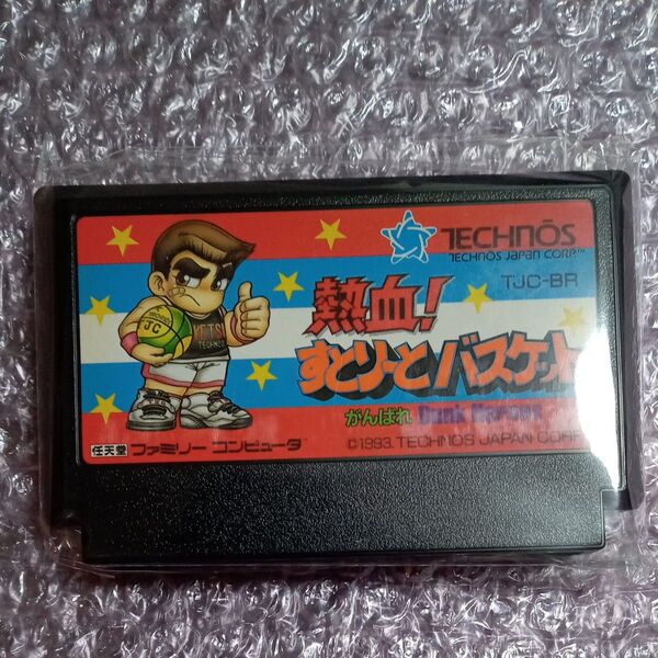 熱血すとりーとバスケット ファミコン くにおくん
