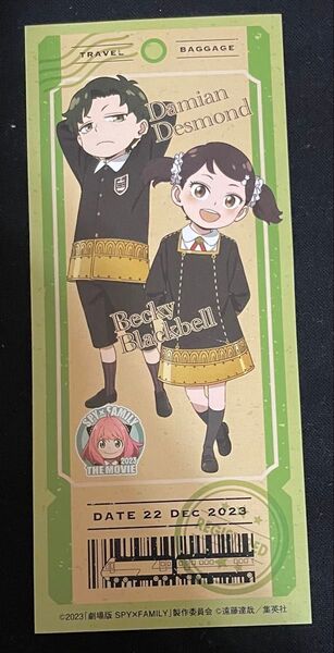SPY×FAMILY なか卯 トラベラーズチケット風 オリジナルカード ダミアン ベッキー