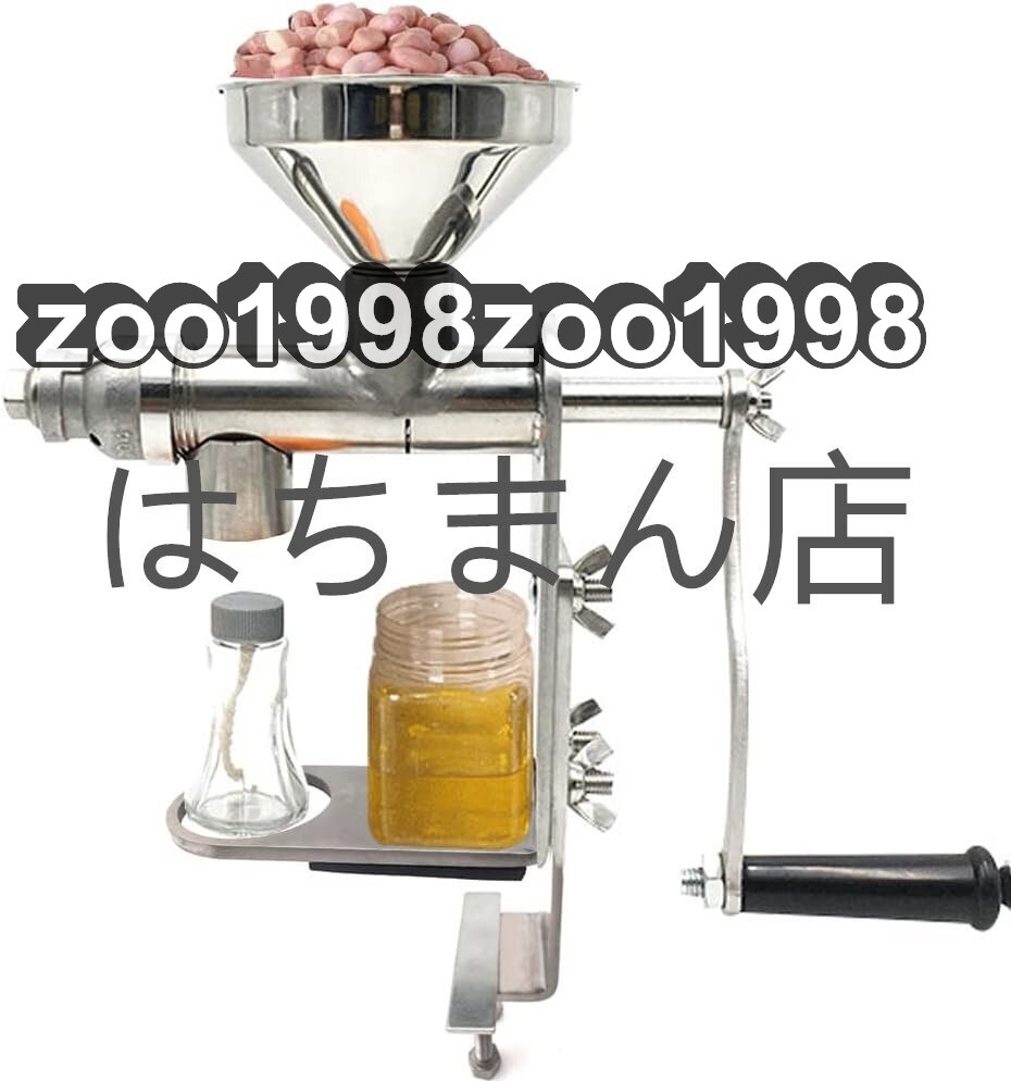 2025年最新】Yahoo!オークション -搾油機の中古品・新品・未使用 2025年最新】Yahoo!オークション -搾油機の中古品・新品・未使用