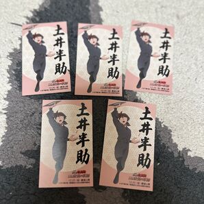 忍たま乱太郎 コミックス購入特典