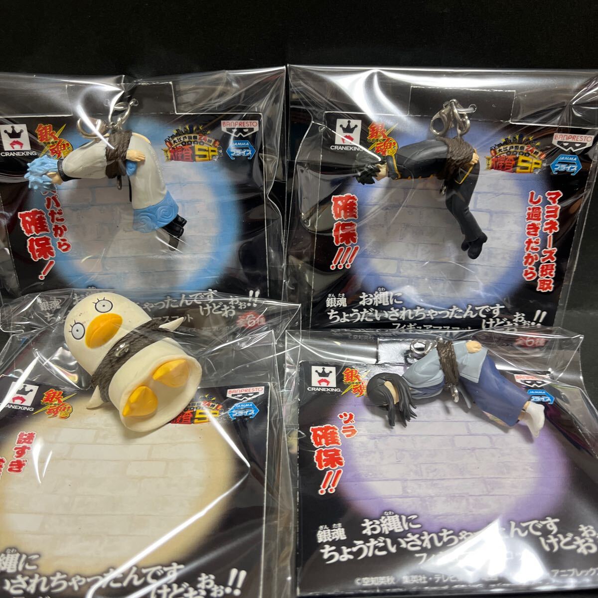 Amazon | 銀魂 もっとギュッと! お縄にちょうだいされちゃったん