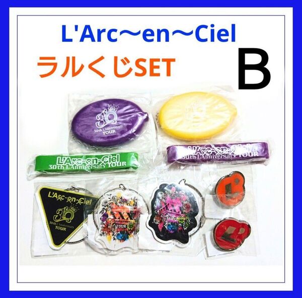 L'Arc~en~Ciel ラルク ラルくじ アクリルキーホルダー ピンバッジ ラババン B