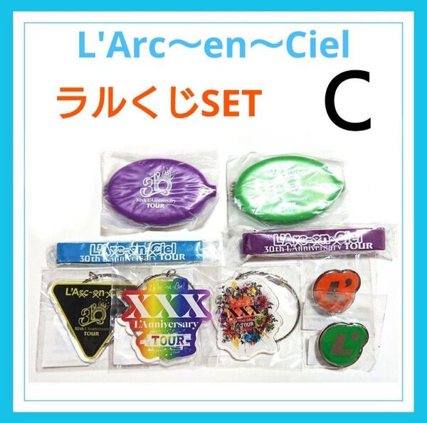 L'Arc~en~Ciel ラルク ラルくじ アクリルキーホルダー ピンバッジ ラババン C