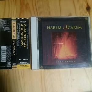 ☆帯付き☆ ハーレム・スキャーレム／ムード・スウィングズ／Harem Scarem／mood swings