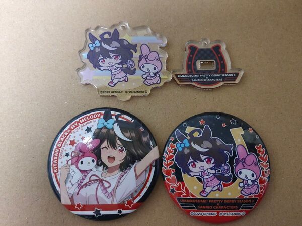 ウマ娘 サンリオキャラクターズ キタサンブラック セット出品