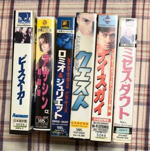 中古VHSビデオテープ　6本 映画