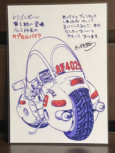 ドクタースランプ アラレちゃん ラミネート ハンドメイド品