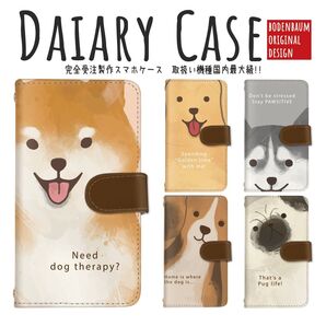 【d-496】 犬 スマホケース 手帳型 ケース 柴犬 日本犬 ビーグル ハスキー パグ ゴールデンレトリーバー セミオーダー