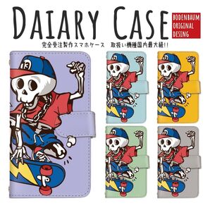 【g-38】骸骨 ガイコツ スケボー スマホケース 手帳型 ストリート かっこいい スケートボード スマホカバー カラフル ケース