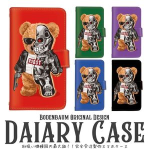 【k-94】ロボット テディベア クマ 熊 スマホケース 手帳型 アンドロイド サングラス かっこいい スケルトン シースルー