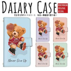 【g-19】 バスケ テディベア 熊 クマ バスケットボール スマホケース 手帳型 Android iPhone ケース スポーツ