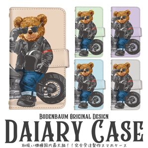 【k-91】 単車 バイク 熊 クマ ワイルド かっこいい スマホケース 手帳型 男性 メンズ ケース カバー カードポケット
