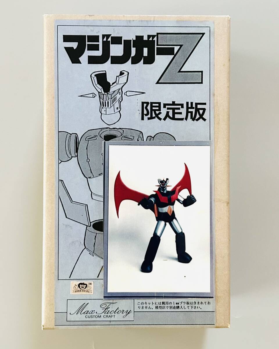 Yahoo!オークション -「max)」(マジンガーZ) (ロボットヒーロー Yahoo!オークション -「max)」(マジンガーZ) (ロボットヒーロー