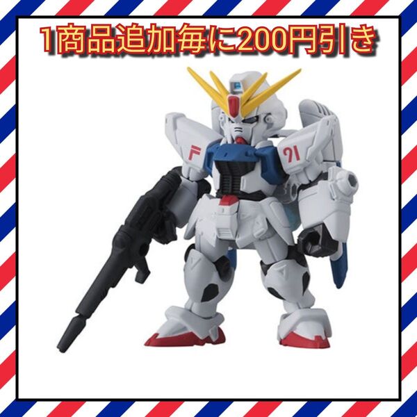 【新品未使用】モビルスーツアンサンブル08・ガンダムF91