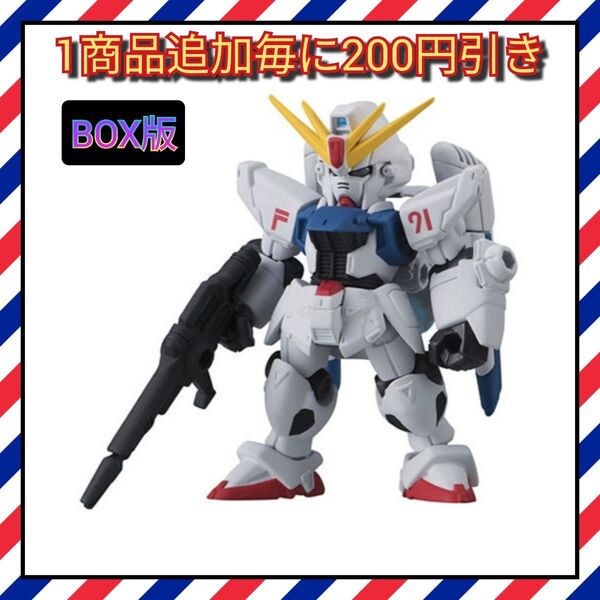 【新品未使用】モビルスーツアンサンブル08・ガンダムF91※BOX版