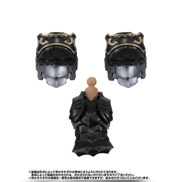 【新品未使用】ガシャポンクエスト~決戦!浅草遺跡編~・逢魔の鎧(上)