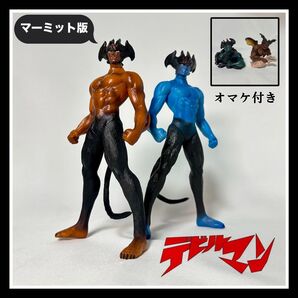 マーミット『原作版デビルマン』フィギュアセット《オマケ付き》
