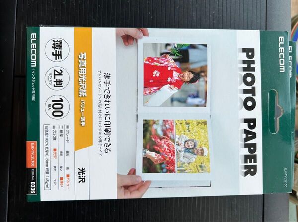 2L判写真用光沢紙