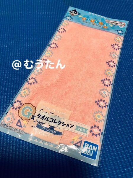 ゆるキャン 志摩リン なでしこ タオルコレクション
