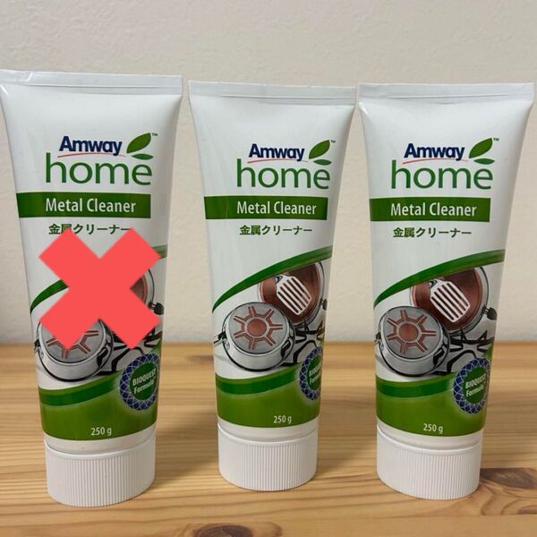 Amway 金属クリーナー2本セット