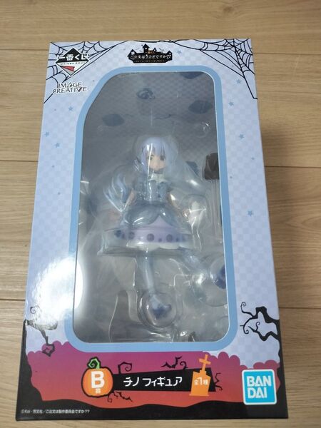 【新品未開封】チノ フィギュア★ご注文はうさぎですか??★