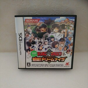 NINTENDO DS 初回版 サンデー×マガジン 熱闘！ドリームナイン