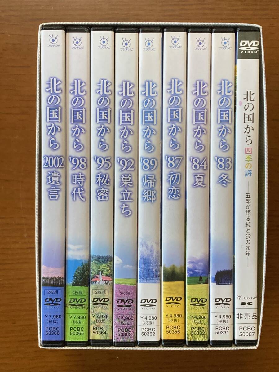 Yahoo!オークション -「北の国から dvd スペシャル」(テレビ Yahoo!オークション -「北の国から dvd スペシャル」(テレビ