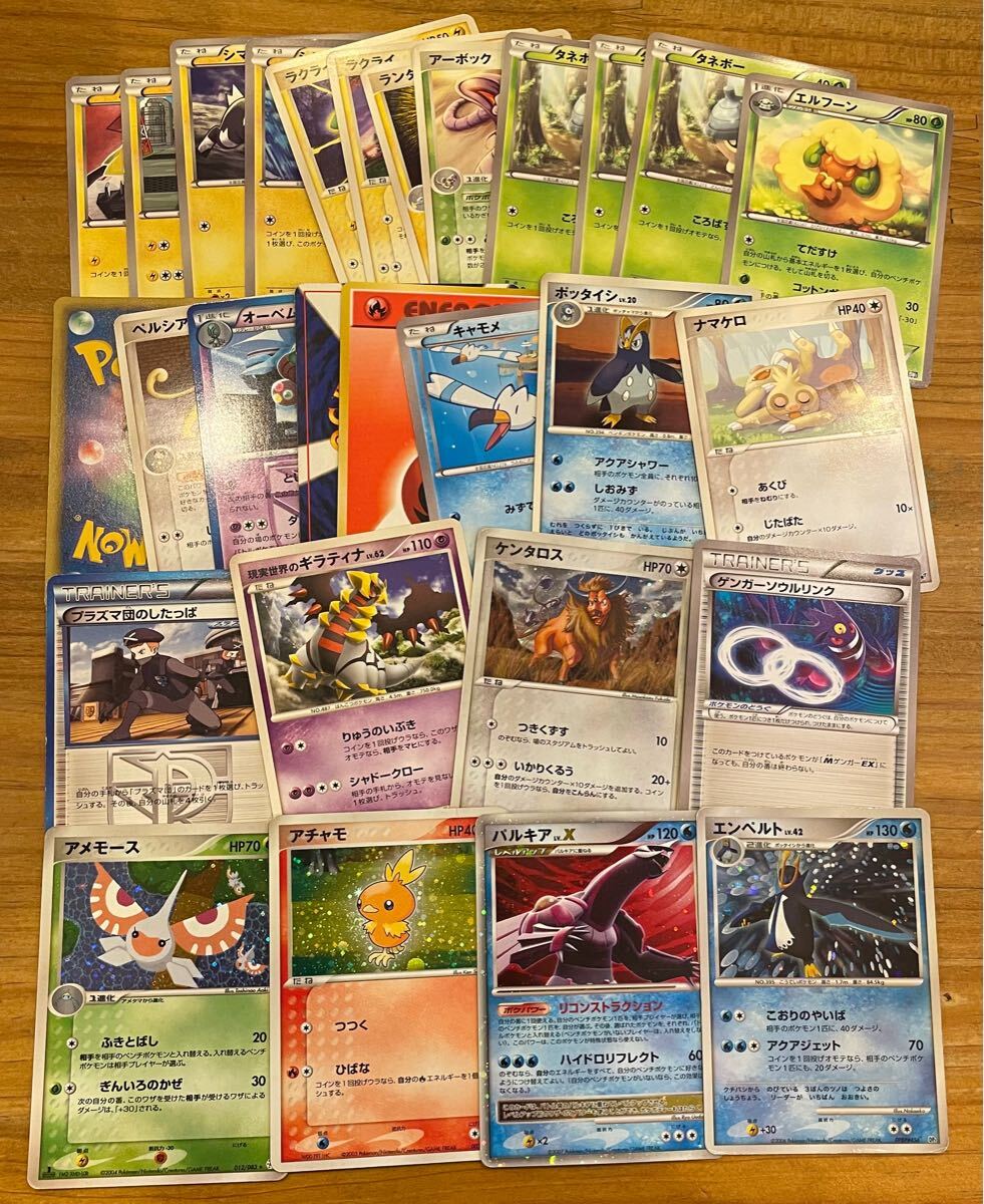 Yahoo!オークション -「ポケモンカード パルキア lv.x」(ゲーム Yahoo!オークション -「ポケモンカード パルキア lv.x」(ゲーム