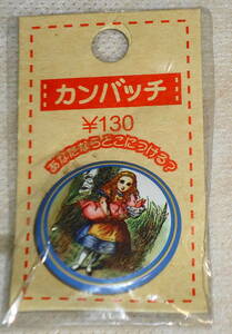 送料無料 新品 不思議の国のアリス 缶バッジ ジョン・テニエル ルイス・キャロル　Alice in Wonderland