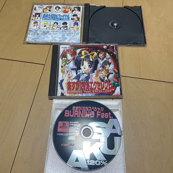【PS】 あすか120%エクセレント BURNING他あすか120%2本と空ケース