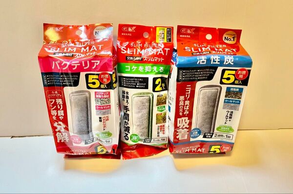 GEX 活性炭5個とバクテリア5個とコケ2個 セット スリム フィルター 各1袋