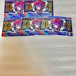 FGO カードダスセット 葛飾北斎 5枚