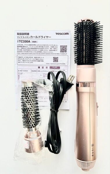 【要修理】テスコム★カールドライヤー【送料込】