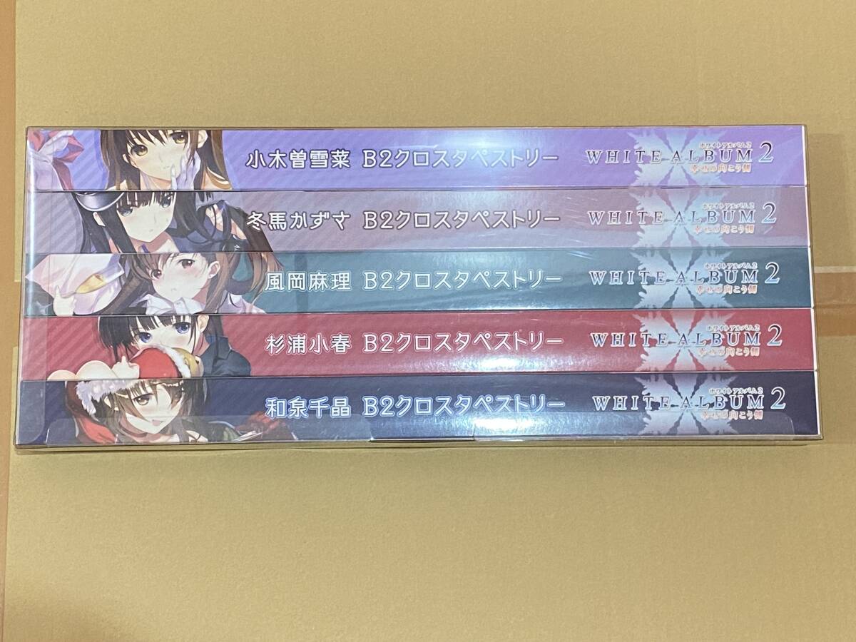 Yahoo!オークション -「white album2 小木曽雪菜」の落札相場 Yahoo!オークション -「white album2 小木曽雪菜」の落札相場