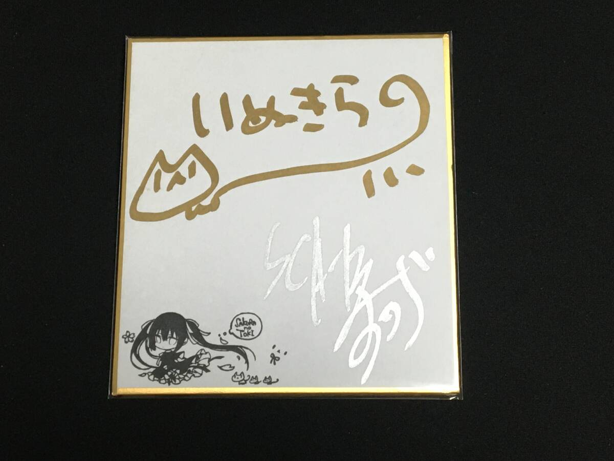 Yahoo!オークション -「すかぢ」(コミック、アニメグッズ) の Yahoo!オークション -「すかぢ」(コミック、アニメグッズ) の