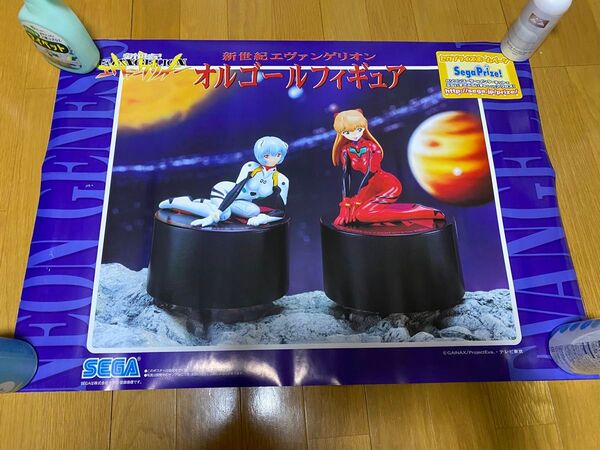 新世紀エヴァンゲリオン オルゴールフィギュア B2販促ポスター