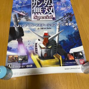 PS2 ガンダム無双Special B2販促ポスター
