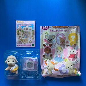 シルバニアファミリー 赤ちゃんおしゃれヘアシリーズ ひつじの赤ちゃん赤ちゃんコレクション フィギュア
