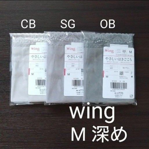 ウイング デイリーフィットショーツ M3枚