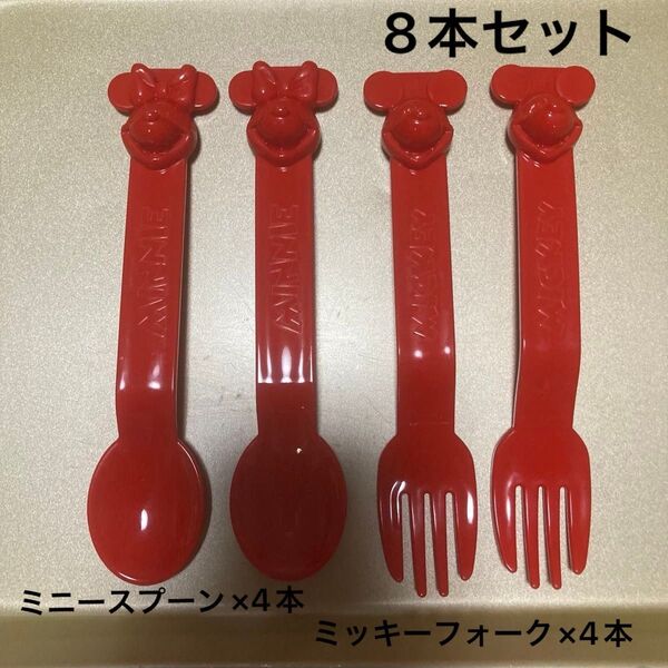タッパーウェア ミッキー ミニー フォークスプーン
