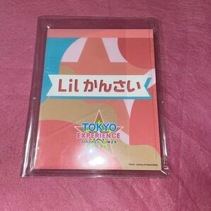 Lilかんさい メモ帳
