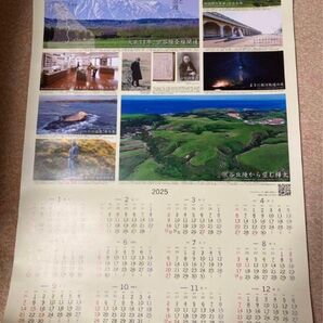 2025年 北海道 稚内しんきん ポスターカレンダー